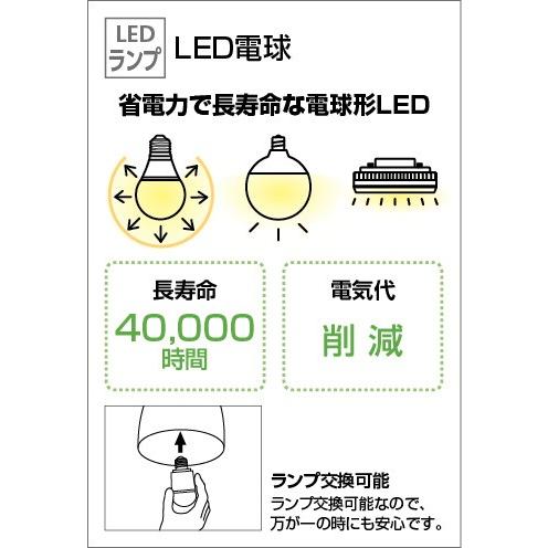 玄関照明　玄関　照明　門柱灯　E17　OG254309LCR　LEDミニクリプトン形　ポーチライト　ガラス　門灯　屋外　外灯　照明　ブラケット　外灯　おしゃれ　照明器具　LED　6.2W