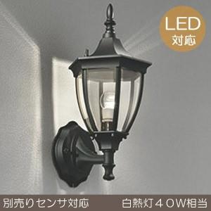 即納特典付き 玄関照明 照明 Led 玄関 照明 屋外 門柱灯 門灯 外灯 ポーチライト Oglc ブラケット 照明器具 おしゃれ E26 Led電球クリア一般形 新発売の Www Thedailyspud Com