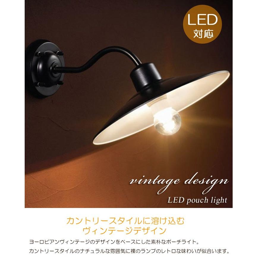 玄関照明 玄関 照明 門柱灯 門灯 外灯 屋外 LED 電球 ポーチライト