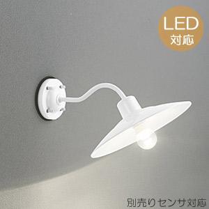 玄関照明 玄関 照明 門柱灯 門灯 外灯 屋外 led 電球 ポーチライト 