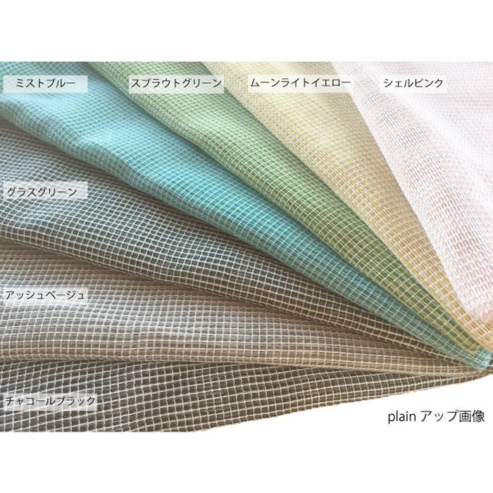 日よけ 日除け シェード オーニング スクリーン おしゃれ 高級 上質 Ichiori Shade プレーン チャコールブラック 約195 0cm 取付金具 ロープ付き 折り畳み O0169 Ich 家と庭のdiy通販 イーハウスマニア 通販 Yahoo ショッピング