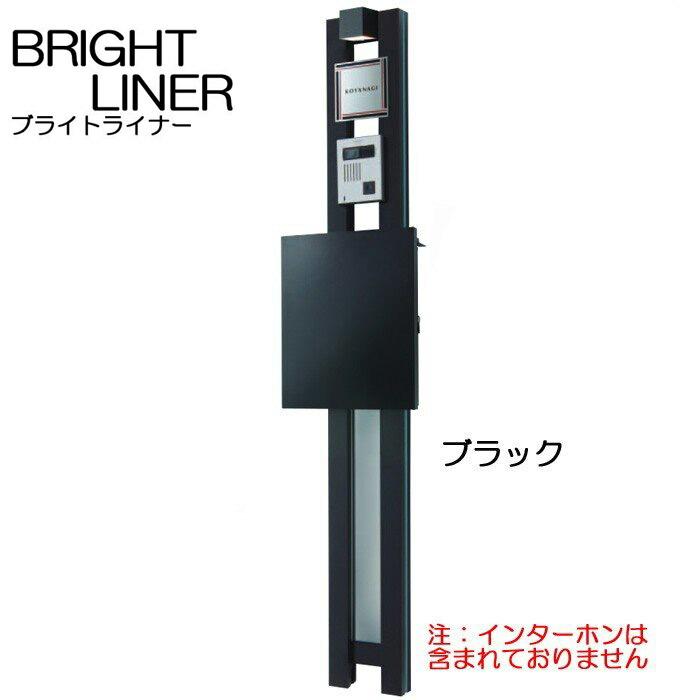 機能門柱 ポスト 表札 照明 シンプル機能門柱 スリットカラーライト