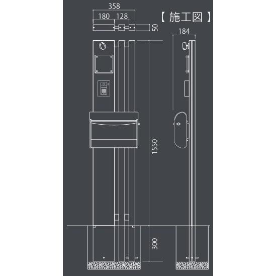 機能門柱　ポスト　表札　おしゃれ　照明　郵便受け　DELIEデリエ(FDL-KD)　スタンド　ブラック　ポール　スリットカラーダークグレー　シンプル機能門柱