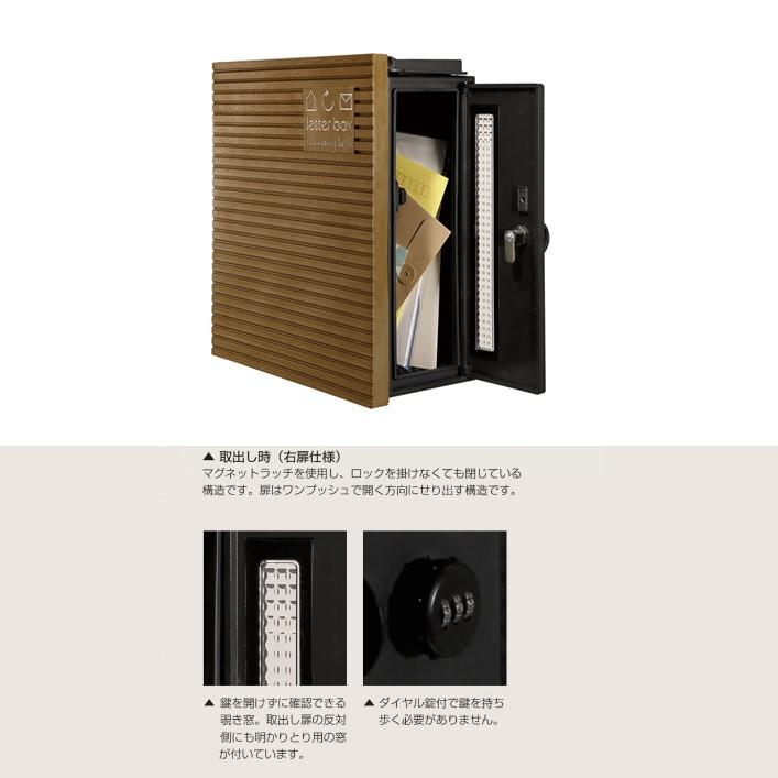 大幅値下げ！定価5万円！新品未使用品 郵便ポスト 壁付けポスト