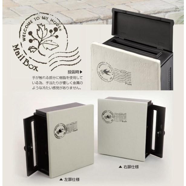 大幅値下げ！定価5万円！新品未使用品 郵便ポスト 壁付けポスト