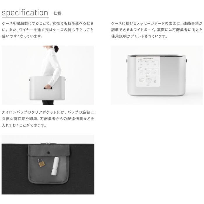 宅配ボックス 小型 コンパクト 大容量 簡易型 簡単設置 工事不要 置き