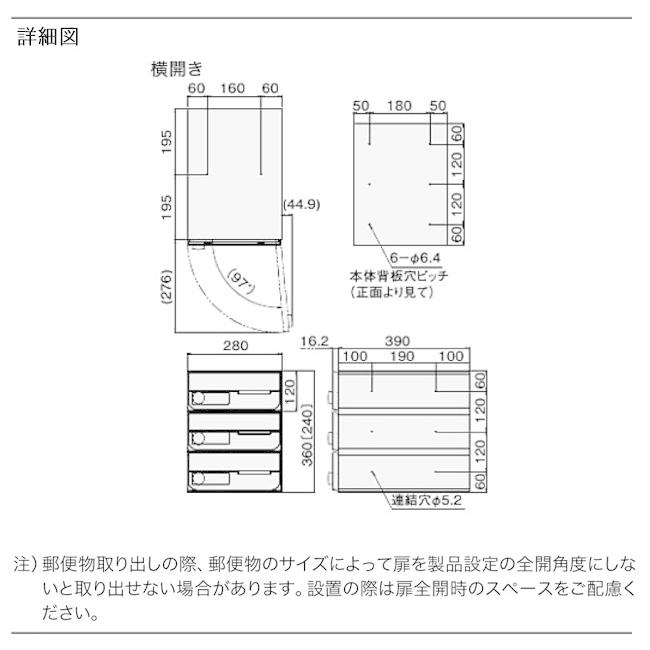 集合ポスト 郵便受け ポスト 横向き 前入前出 屋内仕様 D-ALL KS-MB6002PY-2L-S 2戸用 高さ240×幅280×奥行406.2mm ステンレス ヘアーライン １セット単位｜e-housemania｜02