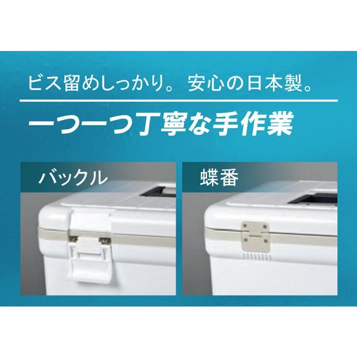 クーラーボックス 大型 保冷 ホリデー ランド クーラー 17L 500ml×14本分 ホワイト 保冷力 発泡材 取手 日本製 クーラーバッグ ショルダーベルト付きの画像