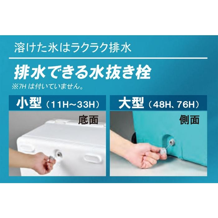 クーラーボックス 大型 保冷 ホリデー ランド クーラー 17L 500ml×14本分 ホワイト 保冷力 発泡材 取手 日本製 クーラーバッグ ショルダーベルト付きの画像