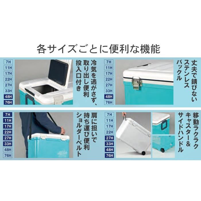 クーラーボックス 大型 保冷 ホリデー ランド クーラー 17L 500ml×14本分 ホワイト 保冷力 発泡材 取手 日本製 クーラーバッグ ショルダーベルト付きの画像