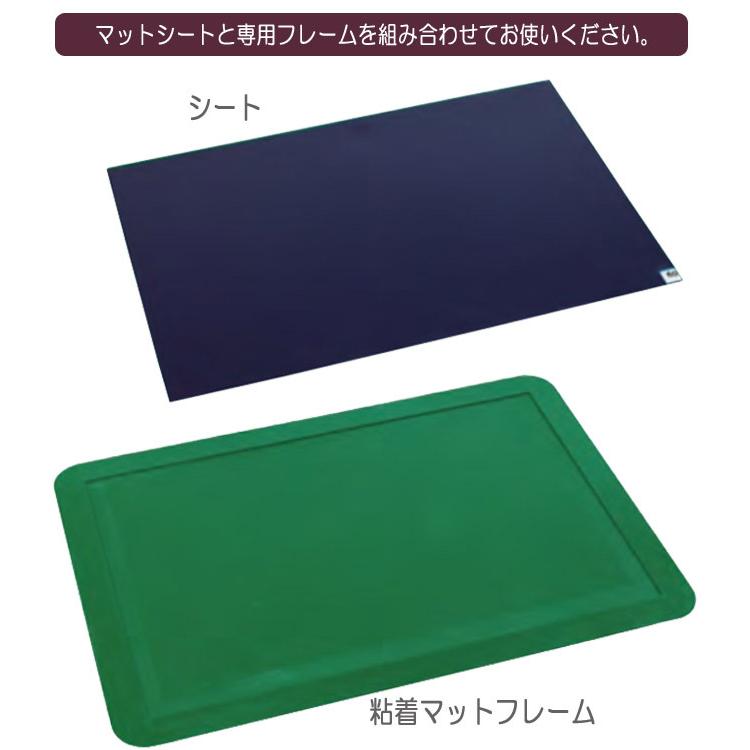 粘着マットシート BS 青 60枚層 600×900mm フレーム 720×1020mm セット テラモト 玄関マット 入口 感染対策 感染予防 業務用マット 代金引換不可の画像