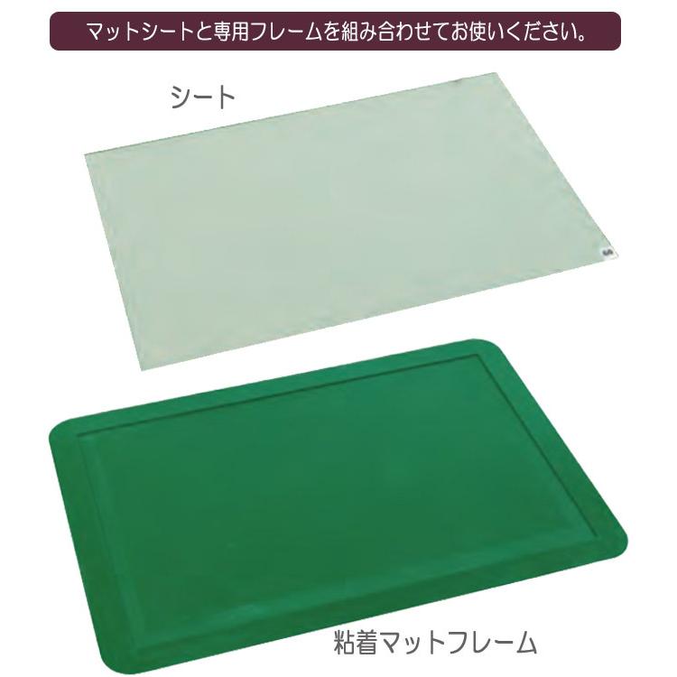 粘着マットシート AST 透明 60枚層 600×900mm フレーム 720×1020mm セット テラモト 玄関マット 入口 感染対策 感染予防 業務用マット 代金引換不可の画像