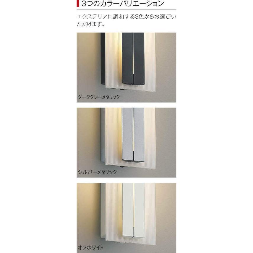 玄関照明 玄関 照明 Led 門柱灯 門灯 外灯 屋外 Aul Aul Aul シンプル モダン 人感センサー付 マルチタイプ 電球色 白熱灯40w相当 Sh0394 Koi 家と庭のdiy通販 イーハウスマニア 通販 Yahoo ショッピング