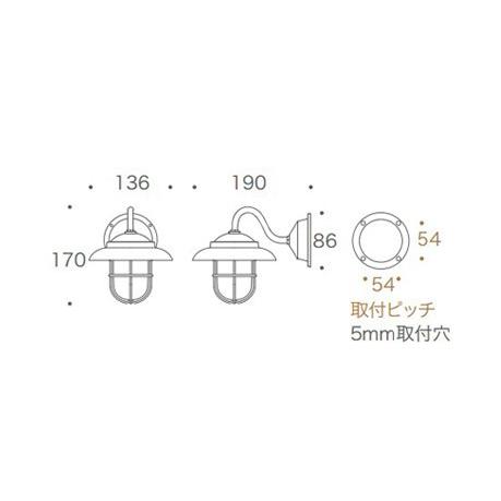 屋外照明　マリンランプ　マリンライト　照明　外灯　おしゃれ　LE　LED　玄関照明　BR1760　門灯　玄関　門柱灯　照明器具　レトロ　ブラケット　CL　クリアガラス　BK