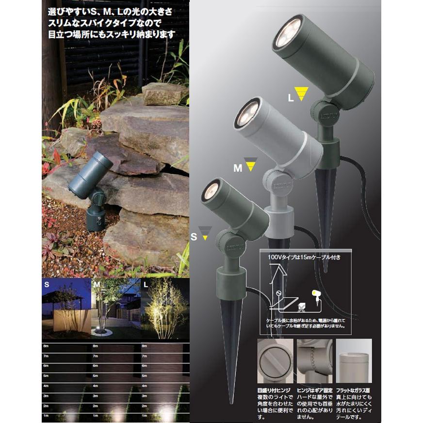 ガーデンライト 庭園灯 LED 12V ガーデンアップライト オプティ スリム 