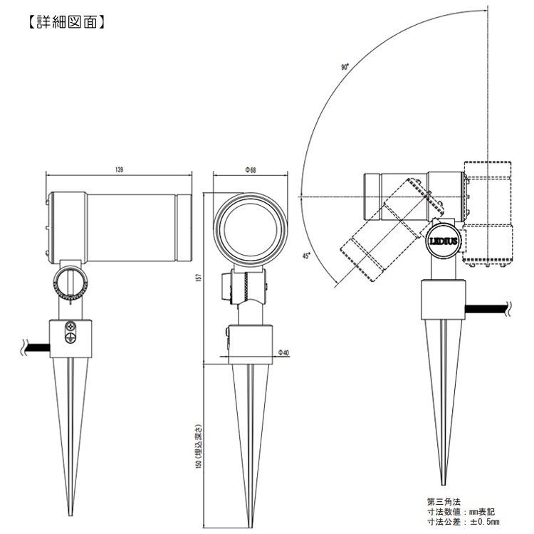 ガーデンライト 庭園灯 LED ガーデンアップライト オプティ