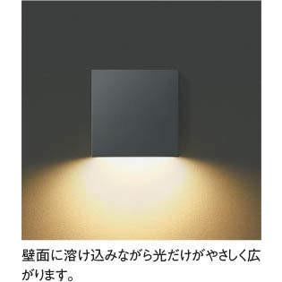 屋外　照明　玄関　表札灯　LED　白熱球40W相当　自動点滅器付　防雨型　幅120×高さ120mm　サテンブラック　照明器具