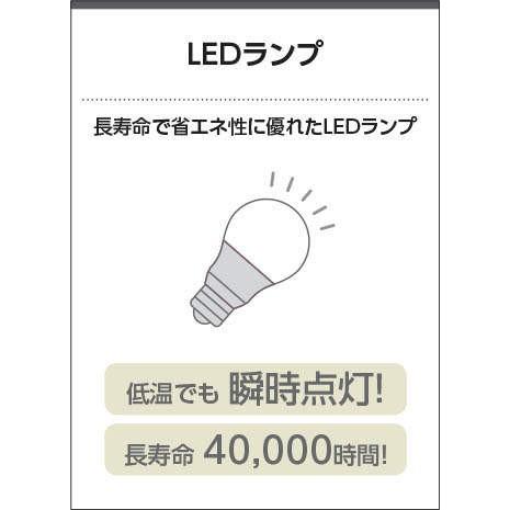屋外 照明 スポットライト LED付 白熱球100W相当 散光  防雨型 オフホワイト 照明器具の画像