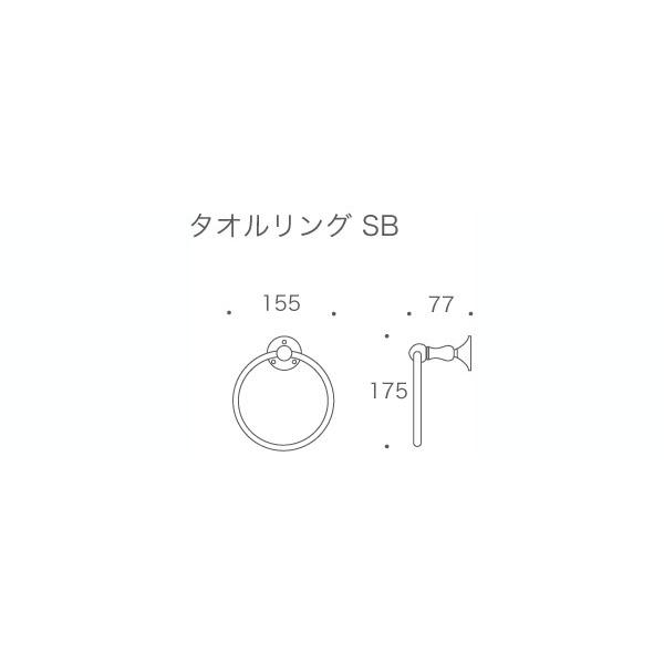タオルハンガー 真鍮 タオル掛け おしゃれ タオルリング SB OG 60sオレンジ仕上げ オレンジ W155×H175mmの画像