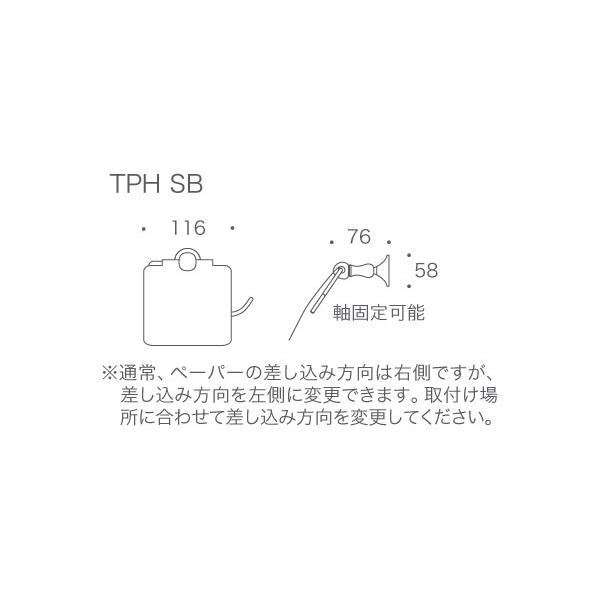トイレットペーパーホルダー おしゃれ 真鍮 高級 TPH SB クリア仕上げ ゴールド 金色 幅116mm_1