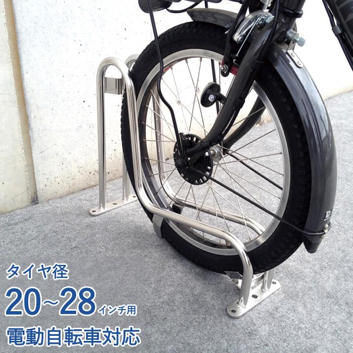 ② おしゃれ　自転車 コンクリート スタンド　 片面1台用 風転倒防止 自転車スタンド 屋外 置くだけ おしゃれ 「コンクリート製