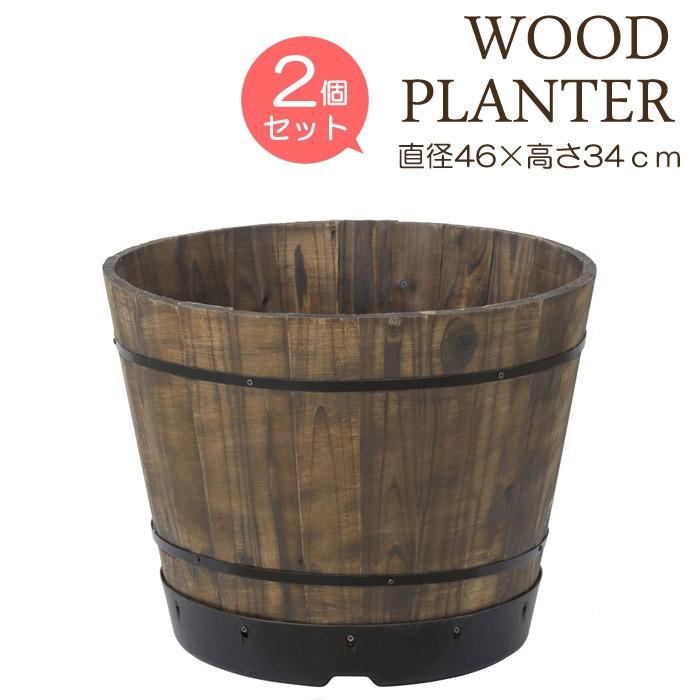 プランター 植木鉢 天然木 ウッドバレルプランター 460 2個セット 直径46cm 木製 特許取得｜e-housemania