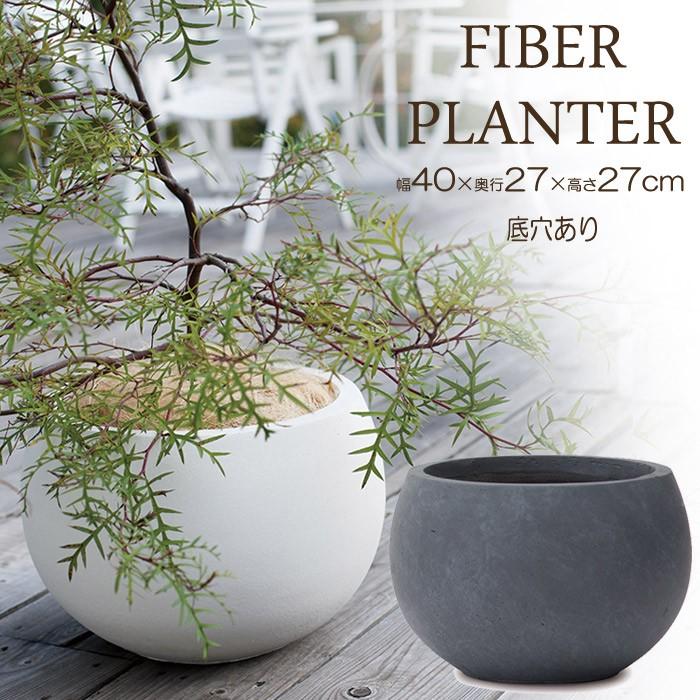 プランター 植木鉢 ファイバープランター 底穴あり スパイラ 幅40×27×27cm ホワイト グレー ガーデニング 園芸用品