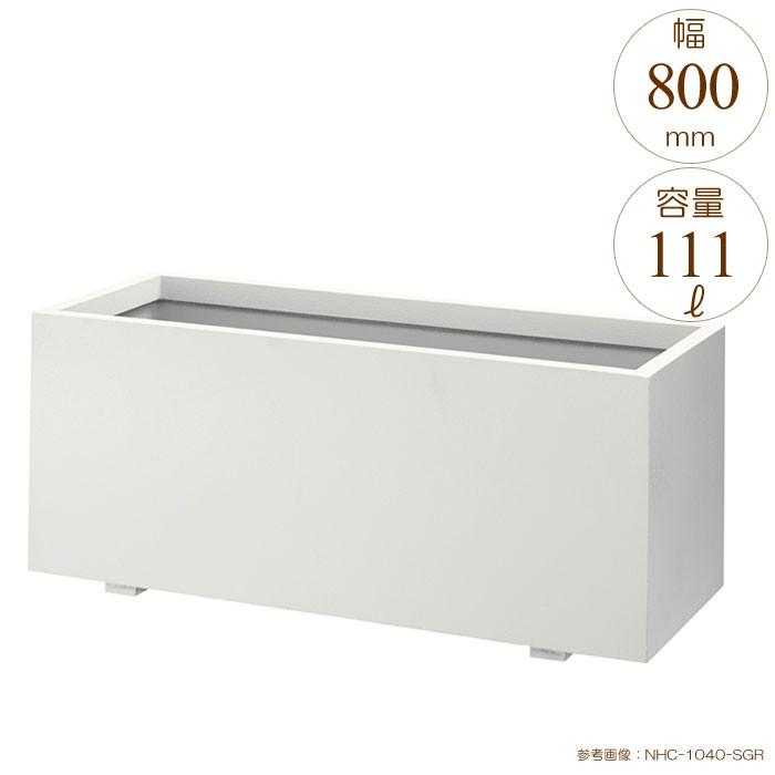 プランター 大型 長方形 植木鉢 FRPプランター スタンダード K型 シルキーグレー W800×D400×H420mm ガーデニング 園芸用品 代引不可