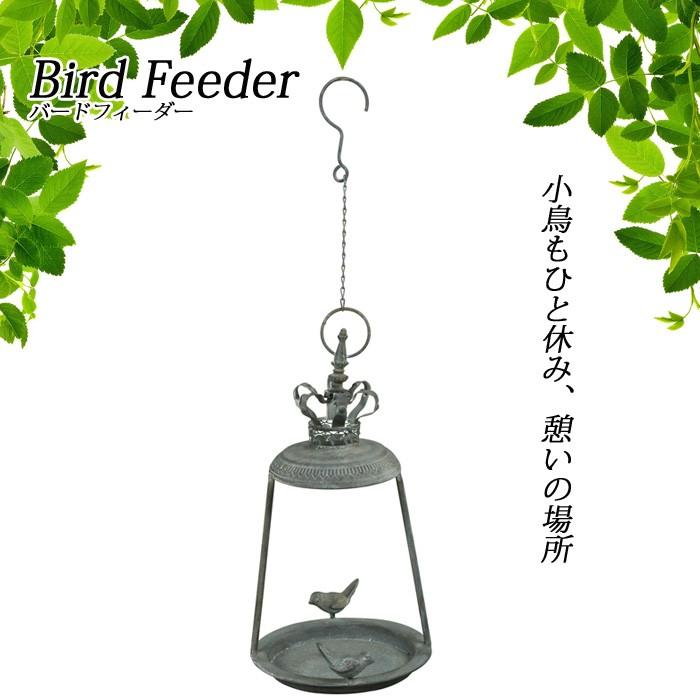野鳥の餌台 鳥小屋 ガーデニング雑貨 バードフィーダー 鳥のえさ入れ 害虫駆除にも Z0328 Toyo 家と庭のdiy通販 イーハウスマニア 通販 Yahoo ショッピング