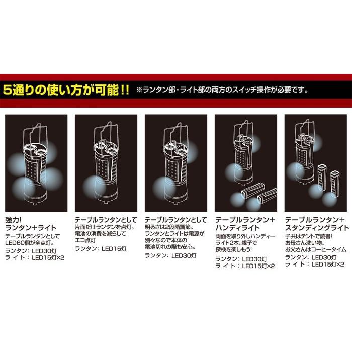 CAPTAIN STAG キャプテンスタッグ リムーブ LEDランタンDX キャンプ 