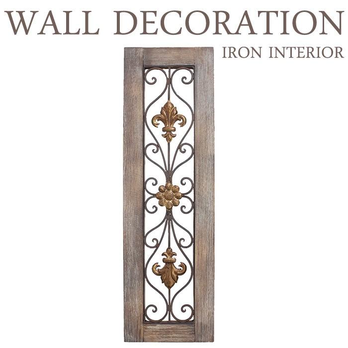 アイアン ウッド壁飾り ウォールデコレーション 壁掛け インテリア
