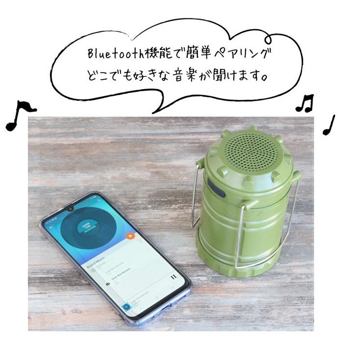 led ランタン 電池式 ブルートゥース スピーカー 付 USB 充電式 LED