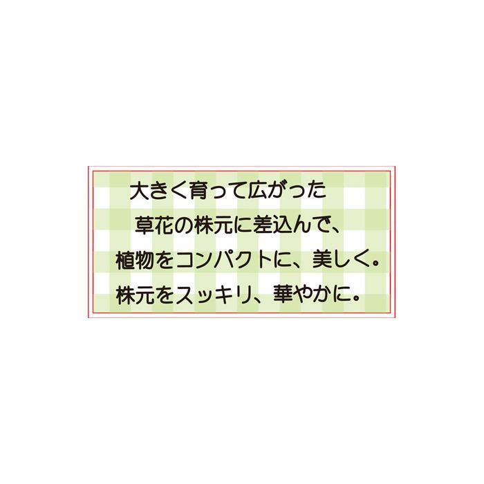 フェンス 屋外 花壇 アイアン トレリス 柵 おしゃれ フラワーガード Sサイズ ブラック 黒 幅25×奥行13×高さ41cm 埋込部14cm 4台1セット単位 フェンス_3