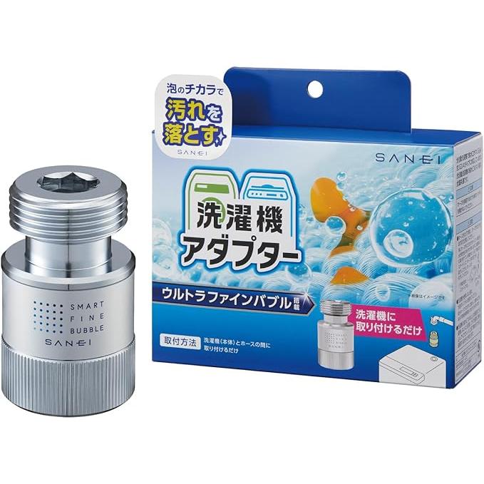 SANEI 三栄水栓 ウルトラファインバブル発生装置内蔵洗濯機用アダプター　PM100-20