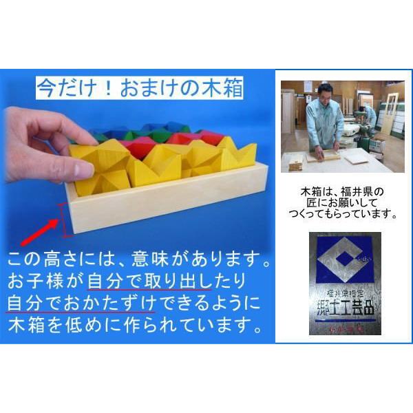 ネフスピール ネフ社  naef 【正規輸入品】【国産収納木箱付き】【ネフスピール パターン集付き】  木のおもちゃ 積木 積み木 つみき 知育 玩具 クリスマス｜e-interia｜03