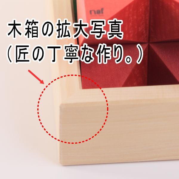 naef ネフ社 リグノ 【国産収納木箱付き】【リグノ パターン集 naef ネフ社 リグノ 【国産収納木箱付き】【リグノ パターン集