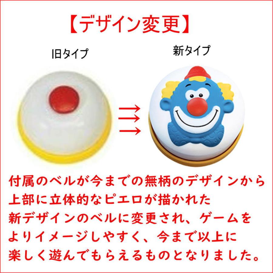 新型 ハリガリ ジュニア AM7790 スピードゲーム カードゲーム ポケット