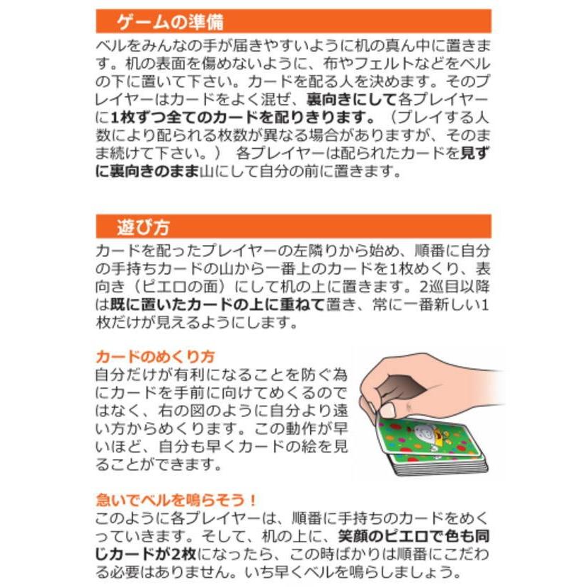 ハリガリ ジュニア スピードゲーム カードゲーム お得セット ポケットゲーム 人気 おもちゃ 玩具 ドイツ 知育 クリスマス プレゼント 誕生日