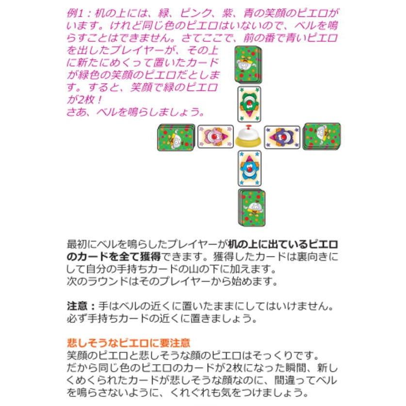 ハリガリ ジュニア スピードゲーム カードゲーム お得セット ポケットゲーム 人気 おもちゃ 玩具 ドイツ 知育 クリスマス プレゼント 誕生日