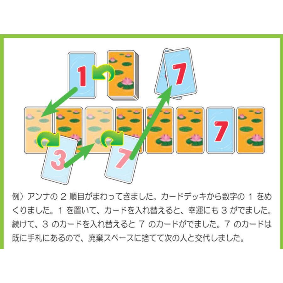フロッガーズ AM2152 カードゲーム ポケットゲーム 人気 おもちゃ 知育 玩具 ドイツ 誕生日 クリスマス プレゼント |  | 06