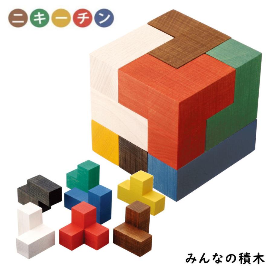 みんなの積木 ニキーチン 積み木 【オリジナル問題図付き】 木の