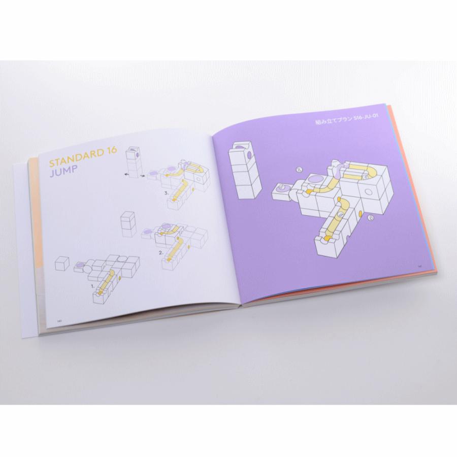 キュボロ ブック 日本語版 cuboro the book パターン集 説明本 キュボロ ブック 日本語版 cuboro the book パターン集 説明本