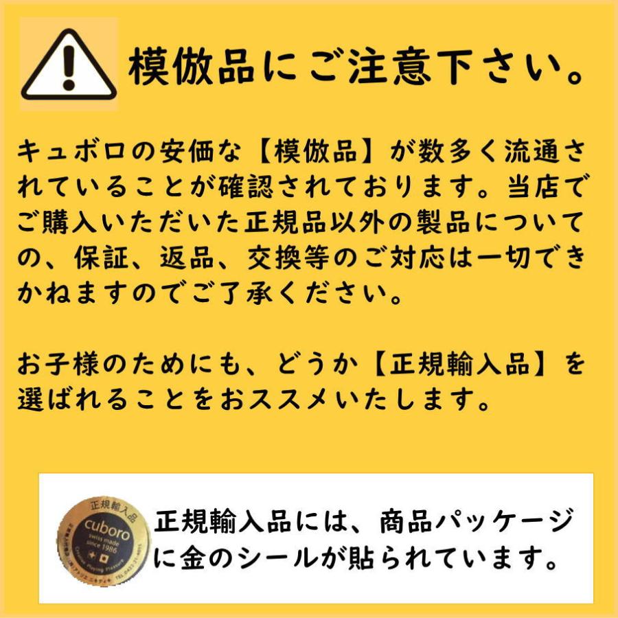 キュボロ デュオ 補充セット 正規輸入品 木のおもちゃ 積木 積み木 つみき cuboro ビー玉転がし ピタゴラスイッチ 知育 出産祝 誕生日 プレゼント_13