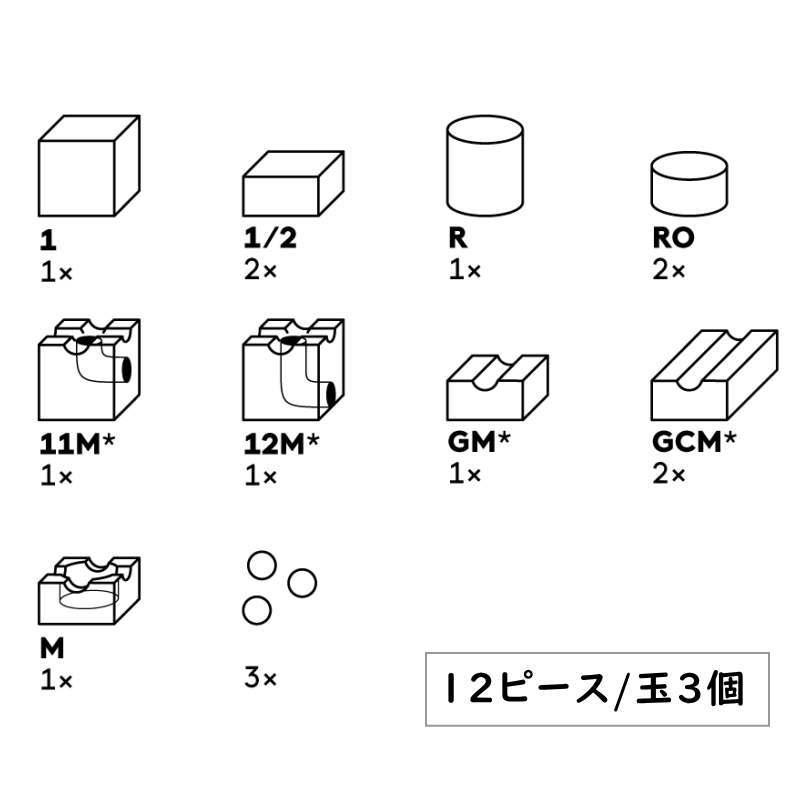 cuboro キュボロ マグネット 補充セット 正規輸入品 木のおもちゃ 積木 