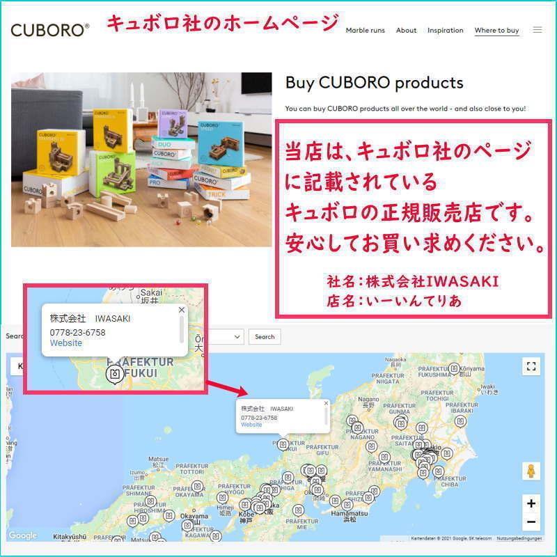 キュボロ プロ 補充セット 正規輸入品 木のおもちゃ 積木 積み木 つみき cuboro ビー玉転がし ピタゴラスイッチ 知育 出産祝 誕生日 プレゼント_11
