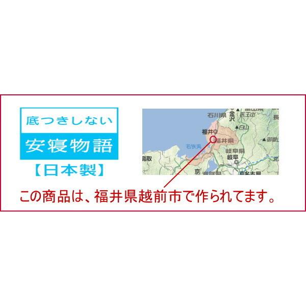 ファインエアー ツインマットレス シングル 【敷布団タイプ】 日本製 高反発 立体構造編物 Fine-Air マット 敷きパッド 敷パッド 敷きマット オーシン｜e-interia｜19