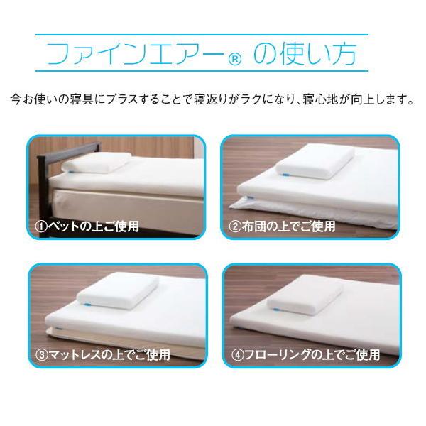 オーシン Fine-Air プレミアムエアー ポータブル マットレス ファインエアーポータブル 約70×200cm 【プレミアムエアー】高反発