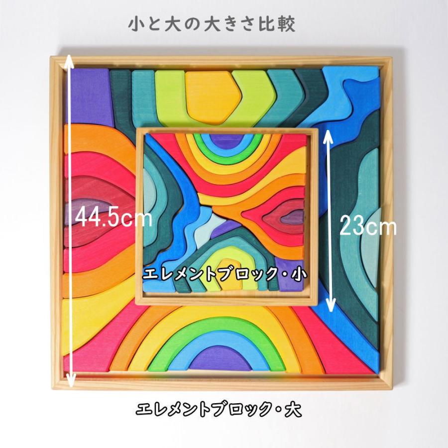 エレメントブロック 大 木のおもちゃ 積木 積み木 つみき 知育 玩具 出産御祝 誕生日 クリスマス プレゼント_7