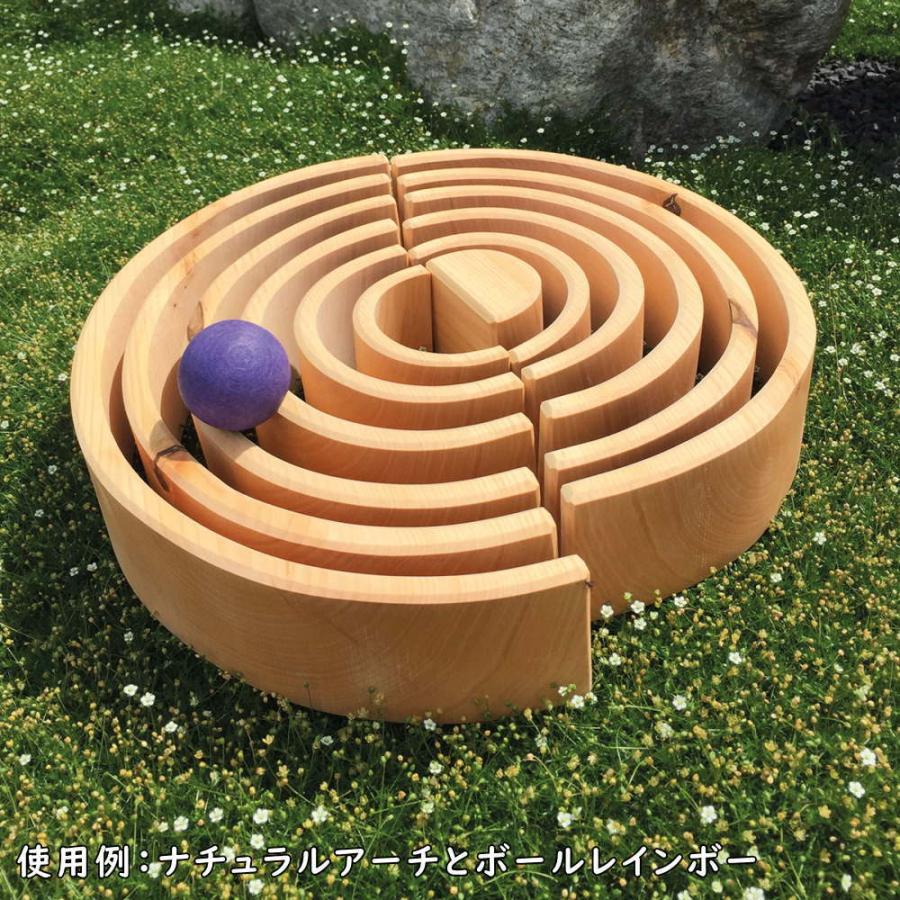 ナチュラルアーチ 大 GM10669 木のおもちゃ 積木 積み木 つみき 知育 玩具 出産御祝 誕生日 クリスマス プレゼントの画像