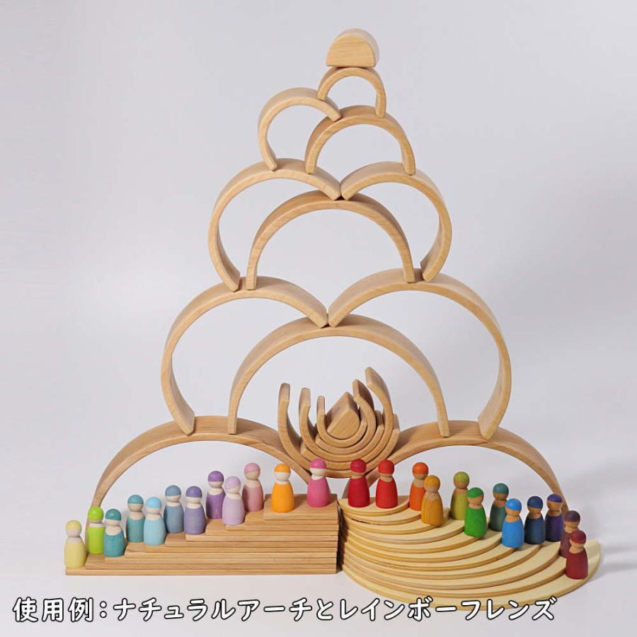 ナチュラルアーチ 大 GM10669 木のおもちゃ 積木 積み木 つみき 知育 玩具 出産御祝 誕生日 クリスマス プレゼントの画像